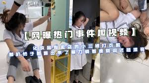 打小三扒衣服- 情色视频网站- PornBest