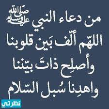 Check spelling or type a new query. Ø¯Ø¹Ø§Ø¡ Ø§Ù„Ù‚Ù„Ù‚ Ù…ÙƒØªÙˆØ¨ 1442 Ø§Ø¬Ù…Ù„ Ø§Ø¯Ø¹ÙŠØ© Ø§Ø²Ø§Ù„Ø© Ø§Ù„Ø®ÙˆÙ ÙˆØ§Ù„Ù‚Ù„Ù‚ ÙˆØ§Ù„ØªÙˆØªØ± Ù…Ø³ØªØ¬Ø§Ø¨Ø© Ù…ÙˆÙ‚Ø¹ Ù†Ø¸Ø±ØªÙŠ