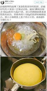 人氣推特 推特上在夯什麼part 60 方吉君速報 我笑故我在 food breakfast enjoyment