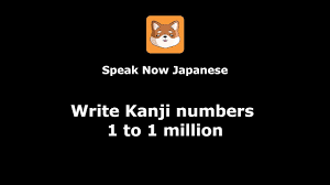 Get the tip for how to abbreviate million and always get it right in any industry or country! Study Kanji With Me Write Kanji Numbers 1 To 1 Million Youtube