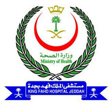 King Fahd Hospital Jeddah Posts Facebook