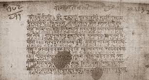 Ancient Yoga Nidra Script Yoga Nidra Yoga Nidra Script Ancient Yoga