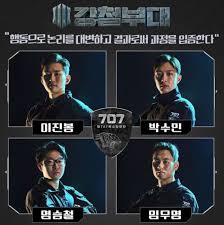 최강의 특수부대를 가리기 위한 밀리터리 팀 서바이벌 #강철부대 , 2021 대한민국 최강 특수부대를 가린다. ê°•ì² ë¶€ëŒ€ ë°•ìˆ˜ë¯¼ ì¸ìŠ¤íƒ€ 707 íŠ¹ìž„ëŒ€ ë‚˜ì´ í‚¤ ì§ì—…