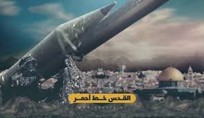 Maybe you would like to learn more about one of these? ØªØ¯Ø§Ø¹ÙŠØ§Øª Ø§Ø³ØªØ±Ø§ØªÙŠØ¬ÙŠØ§Øª ØªØ°ÙˆÙ‚ Ø§Ù„Ù†ØµØ± ÙÙŠ ÙÙ„Ø³Ø·ÙŠÙ† Ù‚Ù†Ø§Ø© Ø§Ù„Ø¹Ø§Ù„Ù… Ø§Ù„Ø§Ø®Ø¨Ø§Ø±ÙŠØ©