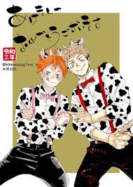 こむぎ on twitter in 2021 anime crossover haikyuu anime haikyuu manga