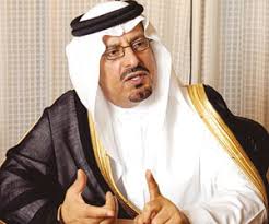 أمير حائل لا حياد عن تطبيق تعاليم ديننا الإسلامي المدينة