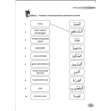 Ada juga perkataan sinonim dan berkaitan dengannya ada dipaparkan di sini. Buku Fahami Bacaan Dalam Solatmu Asas Kusyuk Ketika Solat Pts Amalan Buku 7 Hari Ingat Makna Dalam Solat Shopee Malaysia