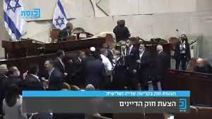 הקשיים עד כה היו רק הקדימון. Esj 5em85rfj4m