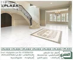 موديلات عام 2015 اسبانيا ارضي شركة بلازا الاسبانية تصميم راقى يتميز بالرقى والهدوء Plaza تصاميم الطبيعة التي لم يسبق لك رؤيتها Home Decor Decor Home