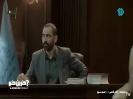 آقای قاضی