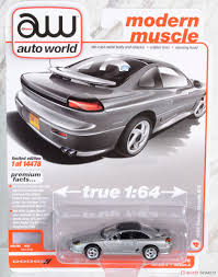 Image result for Silver Star 1993 Ram