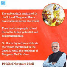 Geetajayanti Hashtag On Twitter Gandhi jayanti status in gujarati. geetajayanti hashtag on twitter