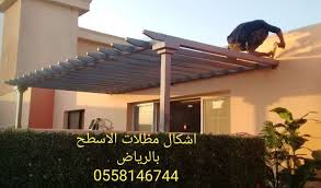 صور افضل مظلات للسطح بالرياض 0558146744 افكار تزيين اسعار تركيب مظلات برجولات الاسطح المنازل بالرياض مظلات وسواتر ظلال ا Outdoor Structures Outdoor Pergola