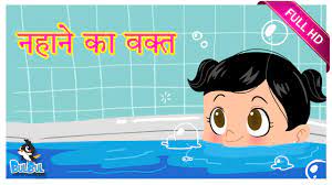 Or me janta hu tum mera dyan bi rakhti ho. Baby Bath Time Mother Child Cute Bathing Animation Story Bulbul Hindi Stories For Kids Youtube