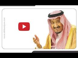أخبار اليوم في ذكرى البيعة السادسة أبرز قرارات اتخذها الملك سلمان Youtube