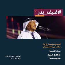 تذكرتك Tathkiratic Twitter