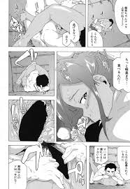 沖縄のビッチ 三人のJK 本土へ 男を 借り続ける