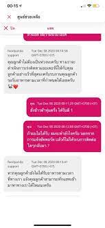 Maybe you would like to learn more about one of these? à¸šà¸­à¸à¸¥à¸² Food Panda Pantip