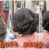 There are many types of women's hairstyles to choose from, and while it's great to have so many options, the choices can don't know where to start? Https Encrypted Tbn0 Gstatic Com Images Q Tbn And9gcrt Aqe Kdxespvnvw8jupcw6 C7dywygjdtmda0b6iabnmxunr Usqp Cau