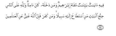 Berikut ini adalah kutipan surah ali imran ayat 19 lengkap. 3 Surah Al I Imran The Family Of Imran Sayyid Abul Ala Maududi Tafhim Al Qur An The Meaning Of The Qur An