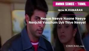 Birthday Song For Mother In Tamil Top 10 Amma Songs In Tamil Movies That Bring Out Love In You Tamil Movies Songs Movies