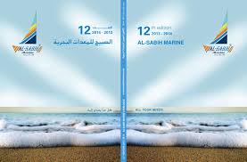 Quality sierra marine parts from wholesale marine. Alsabihmarine Catalog 2013 By Mohammed Alattar Issuu
