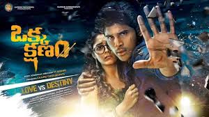 Kshanam Watch Online Openload Ltdlasopa