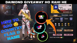 The real name of total gaming is ajay better known as ajju bhai in indian gaming community. How To Add Country Flag Name Free Fire Profile Free Fire Profile Flag Add Free Diamond Giveaway Youtube