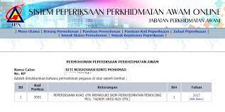 Tafsiran dan gred pemarkahan rasmi sekolah rendah dan menengah panduan penggunaan portal saps ibu bapa : Semakan Pusat Peperiksaan Kpsl Ciktie Dot Com