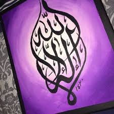 Pin On Ak Calligraphy