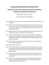Pelajar spm perlu menjalani ulbs dalam 3 peringkat, 2 kali di tingkatan 4 dan 1 kali di tingkatan 5. Lisan Berkumpulan Bm Tingkatan 4