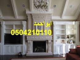 مشبات صورمشبات ديكور خلفيات رائعة الرياض شوايات مدافئ رخام معلم منوعة مشبات صور مشبات صورة اجمل الطائف لطبيعة مشبات مدافئ ديكور رخام نجرا home decor home decor