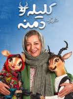 Nader Borhani Marand (نادر برهانی‌مرند)