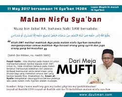 Apakah shalat nishfu sya'ban itu ada dan sesuai dengan sunah? Malam Ni Malam Nisfu Sya Ban Sayidahnapisahdotcom