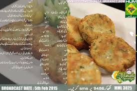 Russian Kebab Recipe By Shireen Anwar Masala Mornings Indian Pakistani Food Recipes Chicken Breakfast Dinner Cooking I Recipes Russian Kebab Recipe Food