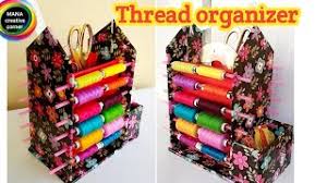 If you embroider or even sew alot you know how annoying it is to have thread in containers or drawers and never know exactly what you have. Diy Thread Organizer Idea From Waste Cardboard Sewing Thread Organizer Craft From Waste Cardboard Youtube