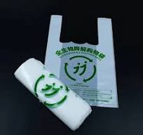 Cornstarch PLA Biodegradable T-Shirt Plastic Bags Shopping Bags with Logo