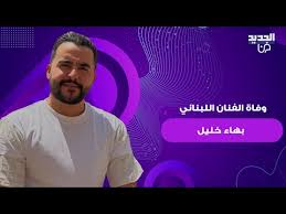 Image result for tbn:0QkDW1j1_Pp3XM::u.tgareed.com/uploads/7d2886121c.jpg