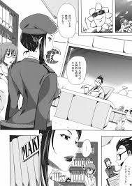 デッドマン・ワンダーランド】マキナ・ワンダーランド - 同人誌 - エロ漫画 momon:GA（モモンガッ!!）