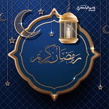 Arti nomor cantik menurut feng shui. Al Quran O Hadith Al Rawdah Emirates Modern Poultry Company Dubai Uae Pages Directory
