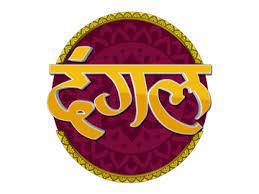 Dangal tv live dangal tv channel live streaming dangal tv live online #dangaltv #dangaltvonline #dangaltvlive. Watch Dangal Live Online Live Streaming On Airtel Xstream Airtel Tv