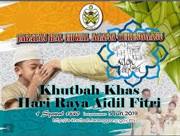 Akhmad azhari, lc you can also. Khutbah Khas Hari Raya Masjid Hadhari Jerteh Terengganu Facebook