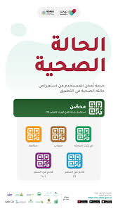 To connect with ‎ربنا عليك توكلنا وإليك أنبنا وإليك المصير‎, join facebook today. ØªØ·Ø¨ÙŠÙ‚ ØªÙˆÙƒÙ„Ù†Ø§ On Twitter ØªØ¹Ø± Ù Ø¹Ù„Ù‰ Ø§Ù„Ø£ÙƒÙˆØ§Ø¯ Ø§Ù„Ù…Ù„ÙˆÙ†Ø© ÙˆÙ…Ø¹Ø§Ù†ÙŠÙ‡Ø§ Ø¨Ø¹Ø¯ Ø¥Ø¶Ø§ÙØ© Ù„ÙˆÙ† Ù„Ø­Ø§Ù„Ø© Ù…Ø­ØµÙ† Ù„Ù…Ù† ÙŠØ­Ù…Ù„ Ø§Ù„Ø¬ÙˆØ§Ø² Ø§Ù„ØµØ­ÙŠ