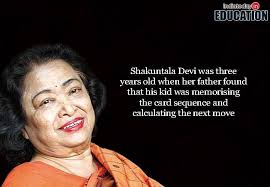 Remembering Shakuntala Devi The Human Computer 10 Amazing Facts Every Indian Must Know Education Today News Shakuntala devi sadece matematik sihirbazı ve dahi değildi ama kendisi matematik tutkunları ve öğrenciler için rol model oldu. remembering shakuntala devi the human