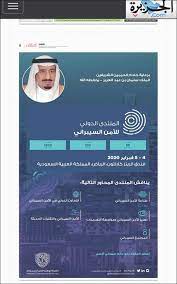 التي تهدف عادةً إلى الوصول إلى المعلومات الحساسة أو تغييرها أو إتلافها أو ابتزاز المال من المستخدمين أو مقاطعة العمليات التجارية. Ø®Ø·ÙˆØ· Ø¹Ø±ÙŠØ¶Ø© Ø³Ø¨Ø¹Ø© Ù„Ù€ Ø§Ù„Ø£Ù…Ù† Ø§Ù„Ø³ÙŠØ¨Ø±Ø§Ù†ÙŠ