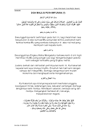 Lagu aku negaraku adalah lagu baru yang dipilih. Doc Doa Majlis Rasmi Sekolah Zaharul Naim Academia Edu