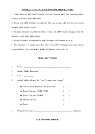 Panduan Menjawab Borang Soal Selidik Murid 1 Tujuan Kajian Ini Ialah Untuk Mendapat Maklumat Mengenai Sikap Dan Pandangan Personalized Items Person Receipt
