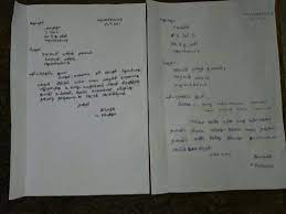 How to write a letter?, letter writing format, formal letters, topics and letter writing samples. Official Letter Writing In Tamil Letter