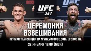 Основной кард 24 января 06:00 ᴍsᴋ wink.rt.ru more.tv. Cgzqgp7igfvcum