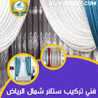 اليوسف للخدمات المنزلية